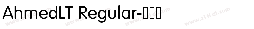 AhmedLT Regular字体转换 AhmedLT Regular字体转换